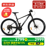 京东京造XC700山地车自行车禧玛诺CUES系统22速成人学生17寸玛瑙黑