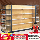 乐企木纹色超市货架展示架便利店货架中岛组合货架小卖部零食置物架子 五层主架（送标签条） 单面【长72*宽40*高130cm】