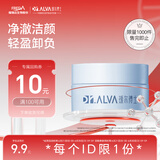 瑷尔博士益生平衡净透卸妆霜温和卸妆清洁保湿敏感肌可用卸妆膏 20g
