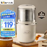 小熊（Bear）研磨机磨粉机家用 电动咖啡磨豆机料理机中药粉碎机 五谷杂粮干粉机药材小型超细打粉机 MDJ-D02H1