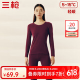 三枪秋衣秋裤女士纯棉保暖内衣圆领棉毛衫裤内穿打底套装