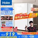 海尔（Haier）151升一级能效立式冰柜母乳冷冻柜抽屉式冷柜画框小冰箱小冰柜家用小型冰箱BD-151GHW9国家补贴