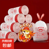 京东物流 新年抽绳垃圾袋新年礼物加厚手提大号垃圾袋家用厨房 新年垃圾袋【15只】