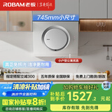 老板（Robam）抽油烟机小户型油烟机家用侧吸吸排油烟机白色小尺寸一级能效吸油烟机 以旧换新排烟机21A6H