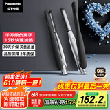 松下（Panasonic）【国家补贴】负离子男士直板夹卷发棒两用短发刘海不伤发防烫弧形蓬松神器送生日礼物EH-HV23
