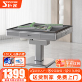 松雀麻将机全自动四口机过山车餐桌两用折叠电动麻将机 18旋翼过山车-高级灰-仿羊绒桌面