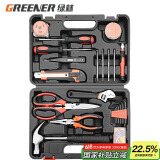 绿林（GREENER）家用工具箱套装五金工具多功能家庭电工木工电讯维修 实用25件套