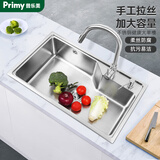 普乐美（primy）304不锈钢厨房大单槽水槽套餐滤水篮厨房洗水洗菜盆单槽 【单槽】68*47cm  (抽拉龙头）