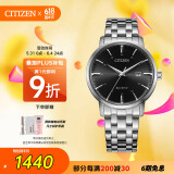 西铁城（CITIZEN）手表男士光动能日韩表日显黑盘钢带学生520情人节礼物BM7460-88E