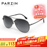 帕森（PARZIN）偏光太阳镜型男经典蛤蟆镜安全驾驶墨镜PZ8131A枪框渐灰片