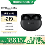 OPPO Enco Air4 Pro 【国家补贴】真无线降噪蓝牙耳机入耳式运动耳机 通用苹果华为小米手机 夜影灰
