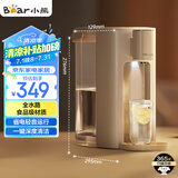 小熊（Bear）饮水机 即热式饮水机家用 桌面台式即热直饮机 小型便携加热速热一体机 3L全水路食品级YSJ-E40T2