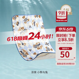 嫚熙（EMXEE）婴儿冰丝凉席儿童宝宝床席子夏季幼儿园专用卡通凉席夏季午睡神器 小熊与兔【凉席】 100cm*56cm