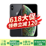 苹果xsamax Apple iPhone XS MAX 苹果 xs 国行 4G全网通 二手苹果手机 Xsm【深空灰】 64G【可选电池100+豪华大礼包】95精选靓机