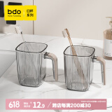 bdo漱口杯胖东来同款刷牙杯牙刷牙杯轻奢系列透明洗漱牙刷杯把手杯