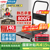 杜邦（DU PONT）平板小推车折叠拉货车快递搬运车手拉车拖车 68*47 承重桥400斤