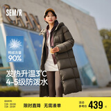 森马（Semir）90%鸭绒羽绒服女长款宽松显瘦冬季轻暖连帽外套防水109724113001