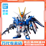 BANDAI SDEX BB战士 自由高达拼装模型 sdex敢达 男孩机甲玩具礼物 SDEX 飞升自由高达