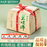 碧螺2025年正宗绿茶苏州洞庭碧螺春东山茶厂三级A200g明后新茶纸包装