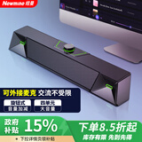 纽曼（Newmine）V1电脑音响音箱桌面便携家用有线低音炮2.0游戏电竞音箱网课长条音响