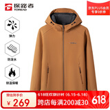 探路者（TOREAD）软壳服男 秋冬户外防风保暖加绒软壳衣徒步旅行夹克登山服外套