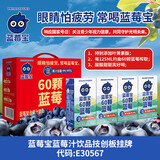 福兰农庄蓝莓宝100%复合果汁蓝莓汁儿童果汁整箱装125ml*16瓶果汁礼盒送礼