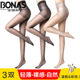 宝娜斯丝袜女夏季超薄款连裤袜隐形长筒打底裤袜女士夏天连脚尖透明连体 【黑2灰1】 3双 均码 【15D拼档款】建议80-130斤