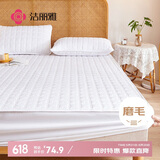 洁丽雅（Grace）床笠可水洗加厚夹棉床罩床单防尘罩 防滑床垫保护套 白色 1.5米床