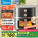 美的（Midea）家用空气炸锅易用旋钮 透明可视不用翻面 蒸汽嫩烤 实用大容量 金属腔体 5.3L KZE538J5