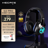 漫步者（EDIFIER）HECATE G2pro USB7.1声道深渊灯游戏耳机电竞耳麦头戴式有线电脑麦克风FPS吃鸡三角洲耳机带麦黑色