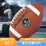 专选（PROSELECT） 橄榄球装备吸湿耐磨防滑室内室外比赛训练美式足球 9号 GR019-经典棕色