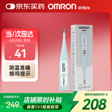 欧姆龙电子体温计老人家用腋下快速测量温度计TH2710F-HP 
