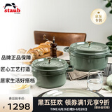 珐宝（staub）法国进口珐琅铸铁锅双耳煲汤锅烹饪锅具尤加利绿色22cm 1025321