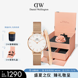 丹尼尔惠灵顿（DanielWellington）DW手表女士28mm简约白盘欧美腕表节日礼物DW00100219+DW00400003