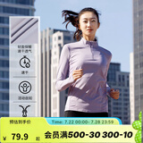 迪卡侬（DECATHLON）速干衣速干长袖女春夏季跑步长袖瑜伽服宽松训练健身服运动T恤 藤萝紫 S
