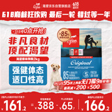 Orijen渴望狗粮 成犬幼犬无谷鸡天然鸡肉进口全价通用犬粮2kg 效期25/12