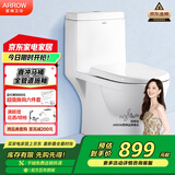 箭牌（ARROW）马桶家用直冲式坐便器大冲力座便坐厕1级水效 AEB12601-1L400坑距