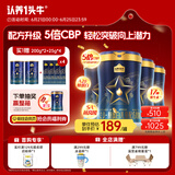 认养一头牛CBP儿童成长奶粉A2β-酪蛋白4段3周岁以上700g*4罐