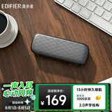 漫步者（EDIFIER）M125 无线迷你蓝牙音箱 户外音箱 便携音响 户外露营 微信收款扩音器