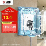 公牛（BULL）开关插座 通用透明86型防水开关面板盒防水罩插座浴室防水盒F03BS