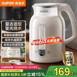 苏泊尔（SUPOR）电水壶1.5L玻璃内胆电热水壶 316L不锈钢烧水壶 11档保温恒温 母婴冲奶粉 SW-15E36L