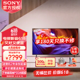 索尼（SONY） KD-85X85K 85英寸超大屏 4K超高清HDR 金属质感 安卓智能液晶电视机 85英寸 KD-85X85K