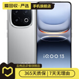 小米/三星/oppo/vivo/华为Mate/P/Ultra/Pro折叠屏系列二手手机国行优惠券补贴 iQOO 13