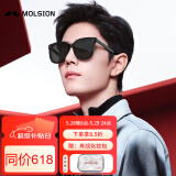 MOLSION陌森肖战同款韩版太阳镜D形时尚大框墨镜驾驶镜送男友MS3025C10