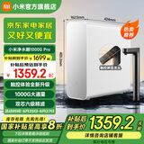 米家小米净水器 家用净水器1000GPro 三档定量出水新鲜无陈水 双芯6级过滤新鲜无陈水 一级水效标准 米家净水器1000G Pro