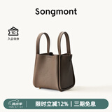 Songmont中号菜篮子系列女设计师款头层牛皮大容量通勤手提包七夕礼物 大象灰 帆布内胆 现货