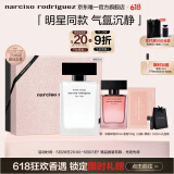 纳西索·罗德里格斯（Narciso Rodriguez）for her女士淡香精50ml礼盒白瓶花香调持久香水纳西素生日礼物 