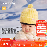 巴拉巴拉儿童帽子冬季男童女孩加厚保暖护耳帽宝宝针织毛线帽208424160205