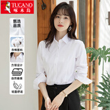 啄木鸟（TUCANO）长袖衬衫女士春秋纯色抗皱免烫衬衣商务休闲正装上衣女装 白色XL