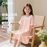 顶瓜瓜女童睡裙夏天公主风A类纯棉长裙儿童睡衣家居服亲子裙 浅粉  150 